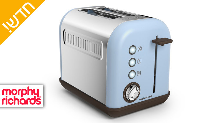 מצנם 2 פרוסות מתצוגה Morphy Richards דגם 222003 | גרו (גרופון)