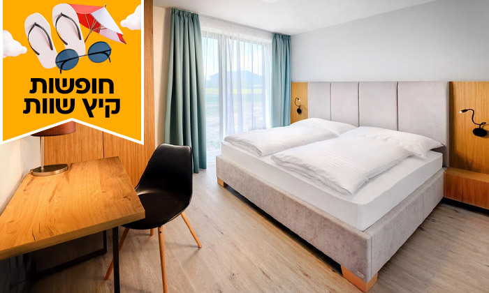 7 חופשת קיץ בהרי הטטרה: 7 לילות בכפר נופש עם חוף פרטי בסלובקיה, כולל טיסות ישירות ורכב שכור