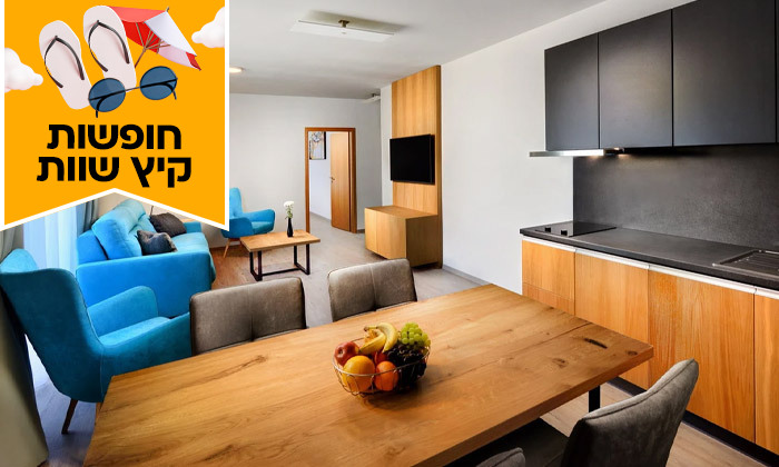 8 חופשת קיץ בהרי הטטרה: 7 לילות בכפר נופש עם חוף פרטי בסלובקיה, כולל טיסות ישירות ורכב שכור