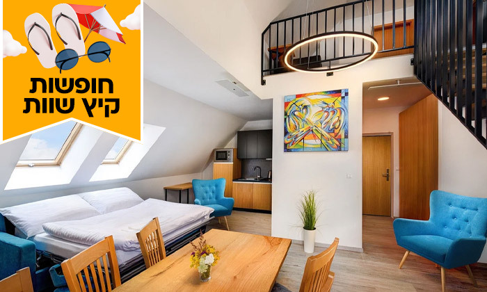 9 חופשת קיץ בהרי הטטרה: 7 לילות בכפר נופש עם חוף פרטי בסלובקיה, כולל טיסות ישירות ורכב שכור