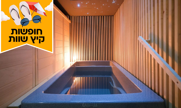 11 חופשת קיץ בהרי הטטרה: 7 לילות בכפר נופש עם חוף פרטי בסלובקיה, כולל טיסות ישירות ורכב שכור