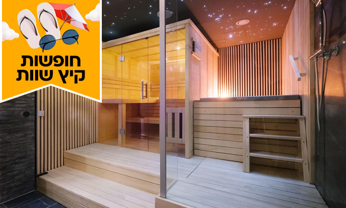 12 חופשת קיץ בהרי הטטרה: 7 לילות בכפר נופש עם חוף פרטי בסלובקיה, כולל טיסות ישירות ורכב שכור