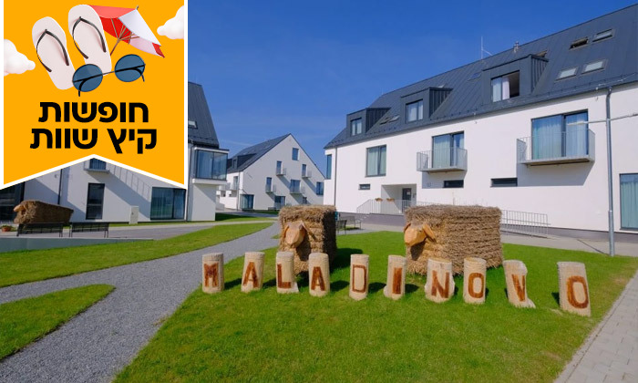 21 חופשת קיץ בהרי הטטרה: 7 לילות בכפר נופש עם חוף פרטי בסלובקיה, כולל טיסות ישירות ורכב שכור