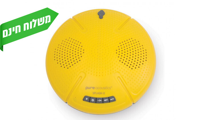 3 רמקול Bluetooth צף על מים Pure Acoustics - צהוב