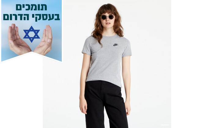 1 חולצת טי שירט לנשים נייקי Nike דגם Sportswear Club - צבע אפור