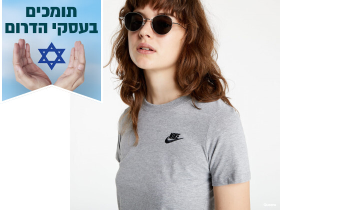 4 חולצת טי שירט לנשים נייקי Nike דגם Sportswear Club - צבע אפור