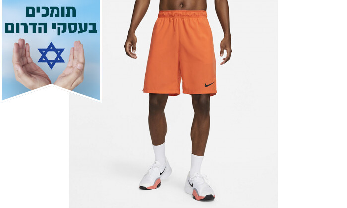 2 מכנסי אימון לגברים נייקי Nike Dri-Fit Woven - כתום