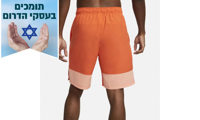 3 מכנסי אימון לגברים נייקי Nike Dri-Fit Woven - כתום