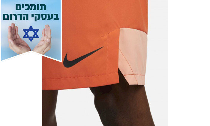 4 מכנסי אימון לגברים נייקי Nike Dri-Fit Woven - כתום