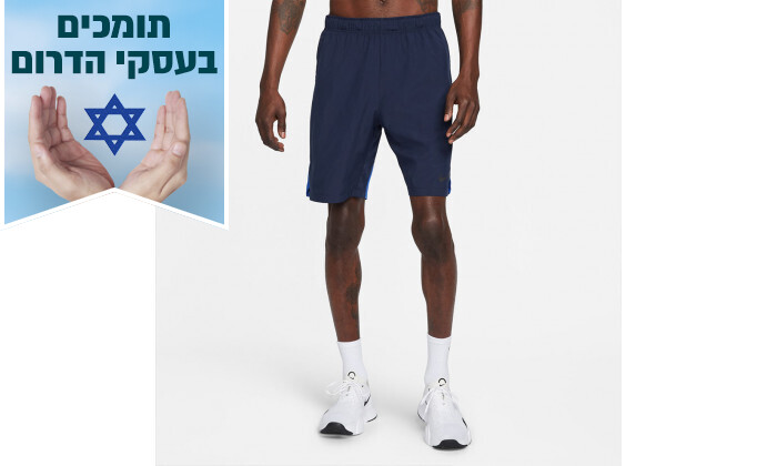 2 מכנסי אימון לגברים נייקי Nike Dri-Fit Woven - כחול