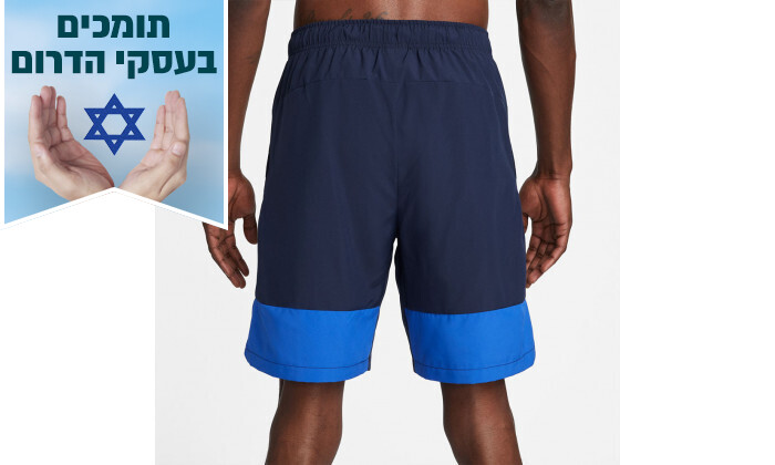 3 מכנסי אימון לגברים נייקי Nike Dri-Fit Woven - כחול