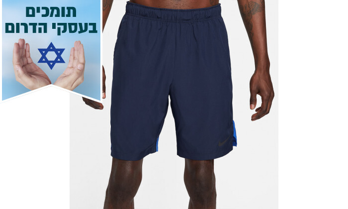 4 מכנסי אימון לגברים נייקי Nike Dri-Fit Woven - כחול