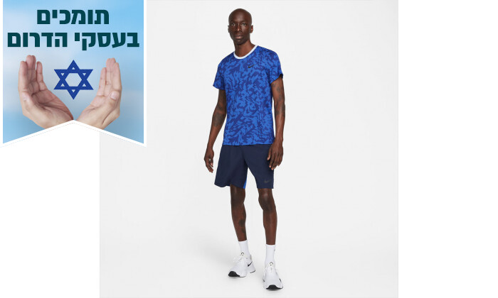 5 מכנסי אימון לגברים נייקי Nike Dri-Fit Woven - כחול