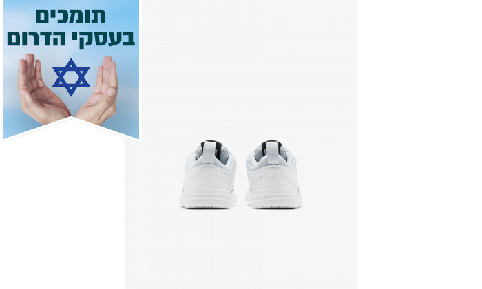 5 נעלי סניקרס לילדים נייקי Nike Pico 5 - לבן