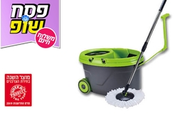דלי הפלא SuperMop