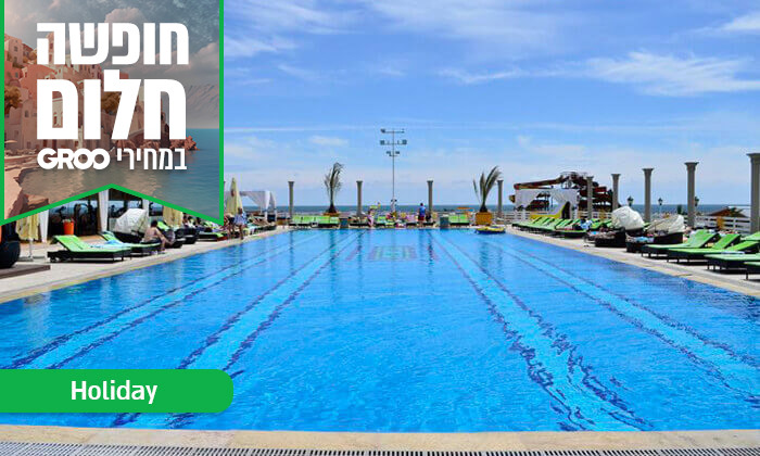 6 חופש גדול מהחיים במאמאיה, רומניה: נופש משפחתי במלון לבחירה כולל כניסה לפארק מים ומופע דולפינים