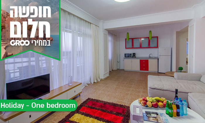 10 חופש גדול מהחיים במאמאיה, רומניה: נופש משפחתי במלון לבחירה כולל כניסה לפארק מים ומופע דולפינים