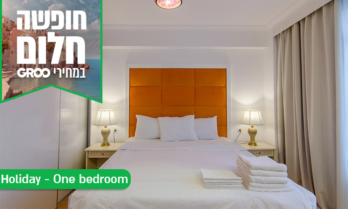 11 חופש גדול מהחיים במאמאיה, רומניה: נופש משפחתי במלון לבחירה כולל כניסה לפארק מים ומופע דולפינים