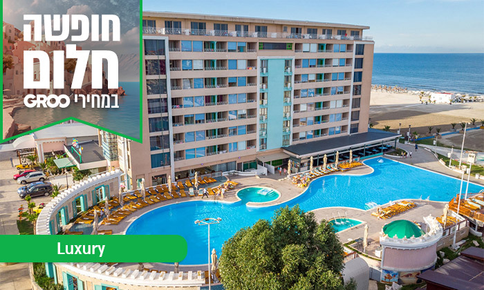 15 חופש גדול מהחיים במאמאיה, רומניה: נופש משפחתי במלון לבחירה כולל כניסה לפארק מים ומופע דולפינים