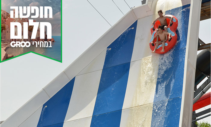 4 חופש גדול מהחיים במאמאיה, רומניה: נופש משפחתי במלון לבחירה כולל כניסה לפארק מים ומופע דולפינים