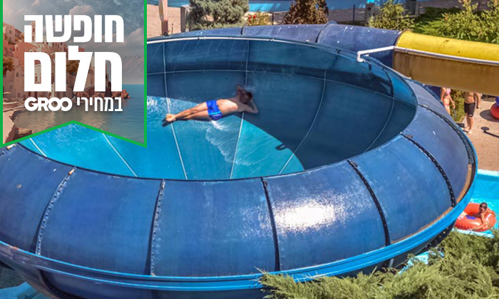 28 חופש גדול מהחיים במאמאיה, רומניה: נופש משפחתי במלון לבחירה כולל כניסה לפארק מים ומופע דולפינים