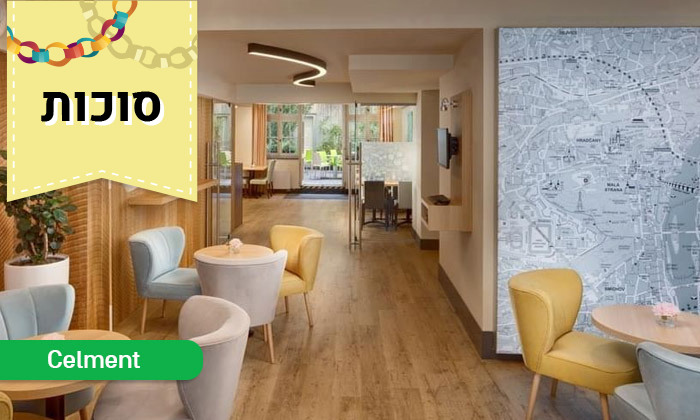 4 סוכות בפראג: 4 לילות במלון כולל טיסות ישירות עם כבודה - גם בסופ"ש