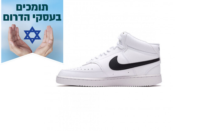2 נעלי סניקרס לגברים נייקי Nike Court Vision Mid - לבן