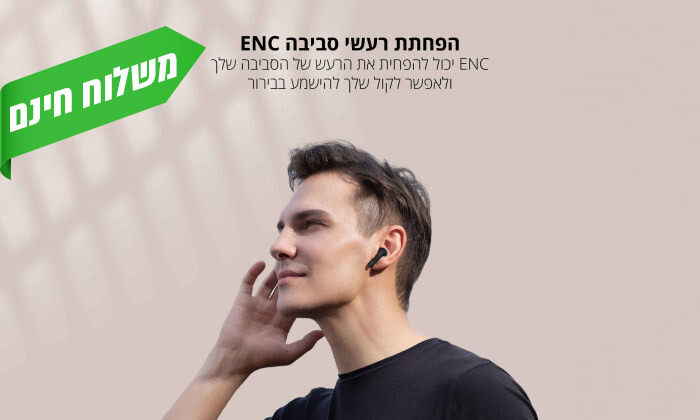 5 אוזניות Bluetooth אלחוטיות NOKIA דגם E3110