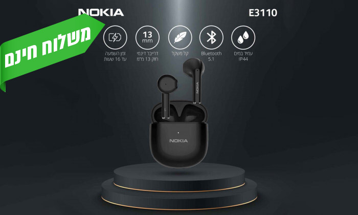 6 אוזניות Bluetooth אלחוטיות NOKIA דגם E3110