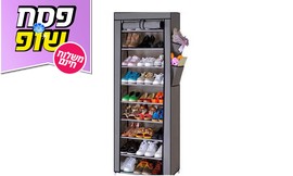 ארון 9 מדפים נייד