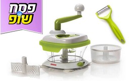מעבד מזון Master Slicer