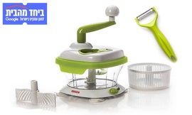 מעבד מזון Master Slicer