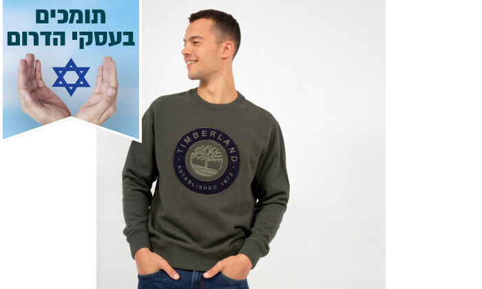 2 סווטשירט לגברים טימברלנד Timberland, דגם Little Cold River Crew Neck Tree - צבע חאקי