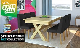 פינת אוכל עם 6 כיסאות דגם מיקס