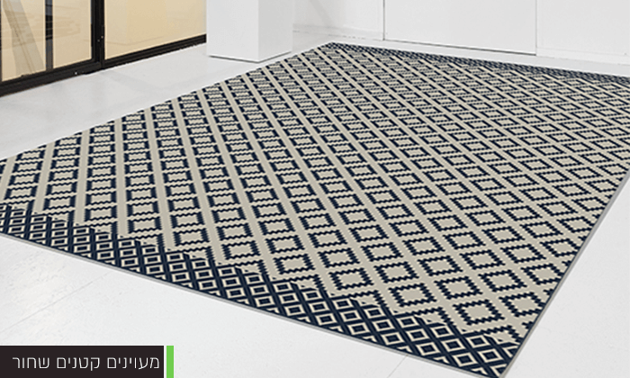 7 שטיח לסלון בעיצוב גיאומטרי - משלוח חינם !