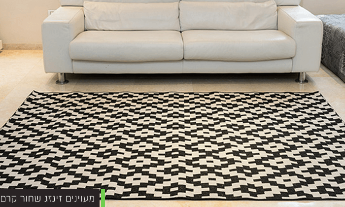 9 שטיח לסלון בעיצוב גיאומטרי - משלוח חינם !