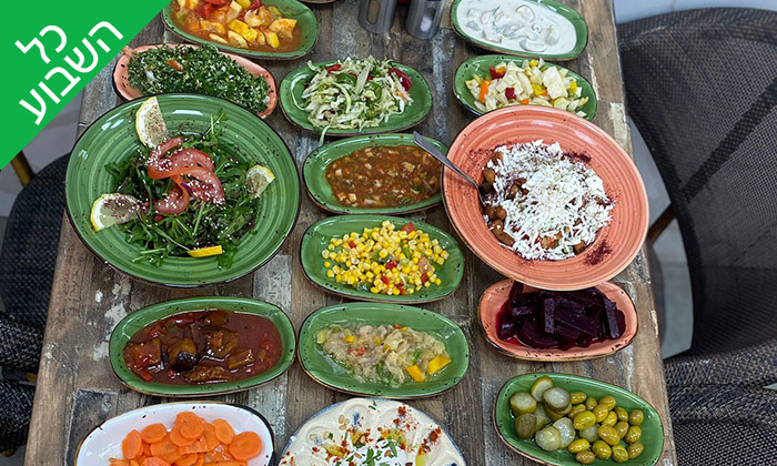 15 ארוחה זוגית במסעדת אבו עומר, רמת ישי - בכל ימות השבוע