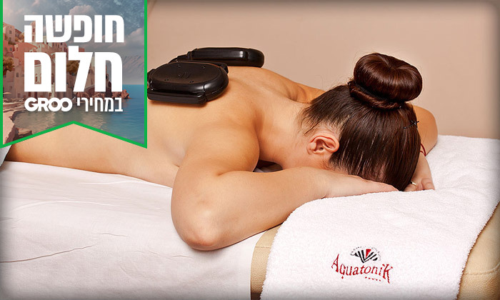 10 חופשה מפנקת בוולינגרד, בולגריה: 6 לילות ע"ב חצי פנסיון כולל טיפולי ספא, טיסות אל על והעברות