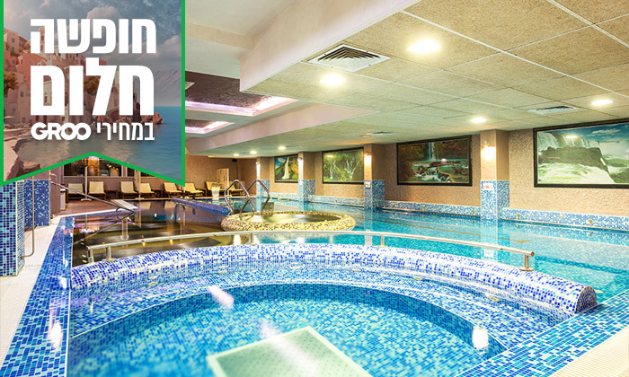 11 חופשה מפנקת בוולינגרד, בולגריה: 6 לילות ע"ב חצי פנסיון כולל טיפולי ספא, טיסות אל על והעברות