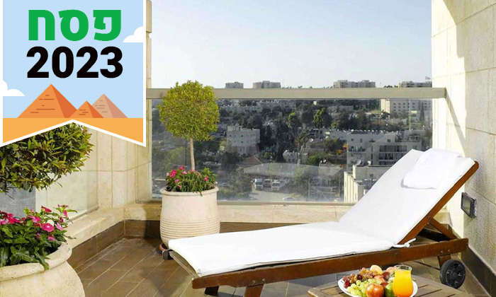 7 בחוה"מ פסח נופשים בירושלים: לילה במלון עץ הזית ע"ב חצי פנסיון