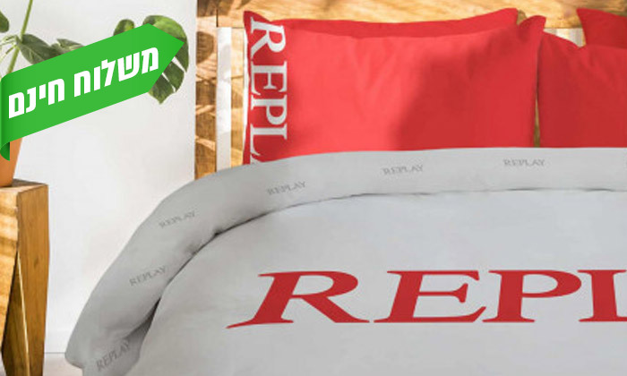 3 סט מצעים זוגי 100% כותנה REPLAY דגם Red Logo