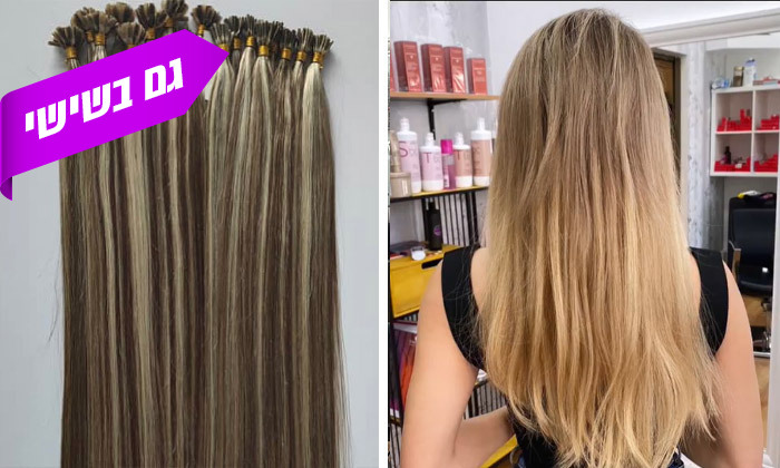 4 תוספות שיער בשיטת הקרטין בסלון S Hair Boutique סברין דהן, הרצליה
