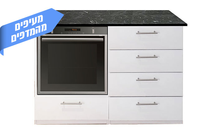 4 אי אחסון למטבח עם תא לתנור בילט אין - צבעים לבחירה
