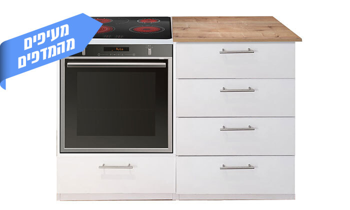 3 אי אחסון למטבח עם התקן לכיריים ותא לתנור בילט אין - צבעים לבחירה