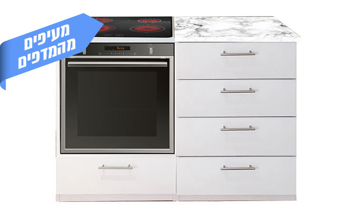 4 אי אחסון למטבח עם התקן לכיריים ותא לתנור בילט אין - צבעים לבחירה
