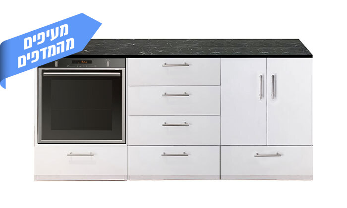4 אי אחסון גדול למטבח עם תא לתנור בילט אין - צבעים לבחירה