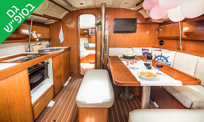 4 שייט זוגי או קבוצתי ביאכטה, מרינה הרצליה - גם בסופ"ש