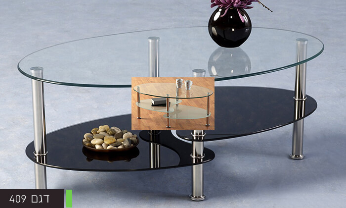 10 שולחן סלון מעוצב
