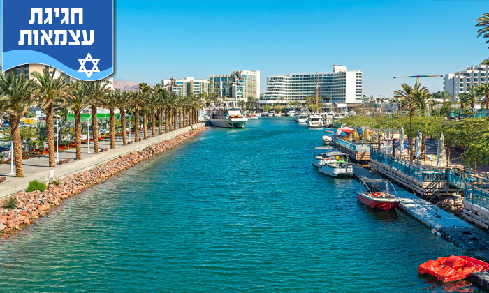 6 בסופ"ש הבא: חופשה משפחתית באילת - 3 לילות במלון G הוטל ע"ב חצי פנסיון
