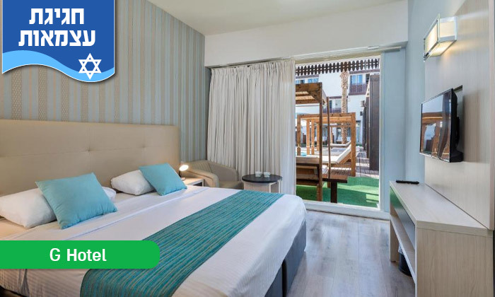 5 בסופ"ש הבא: חופשה משפחתית באילת - 3 לילות במלון G הוטל ע"ב חצי פנסיון